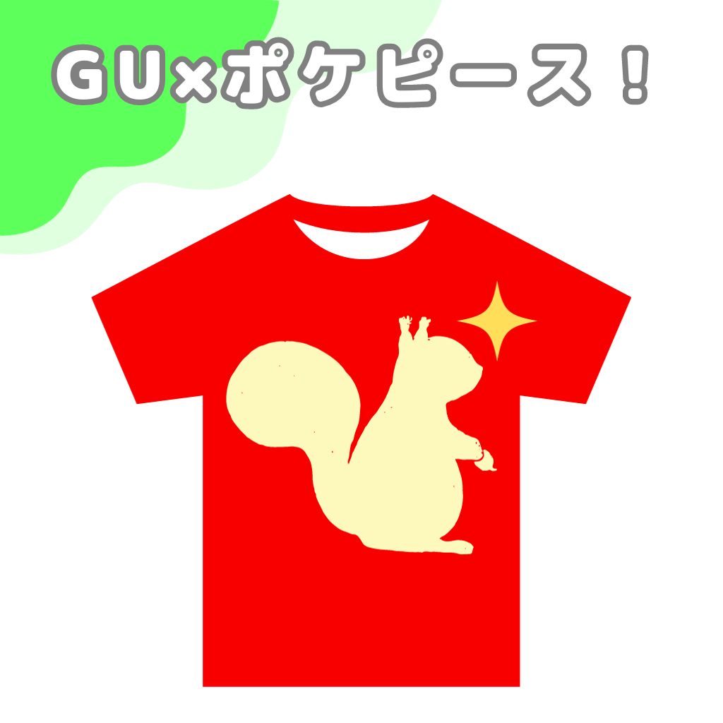 GUポケピースコラボ！